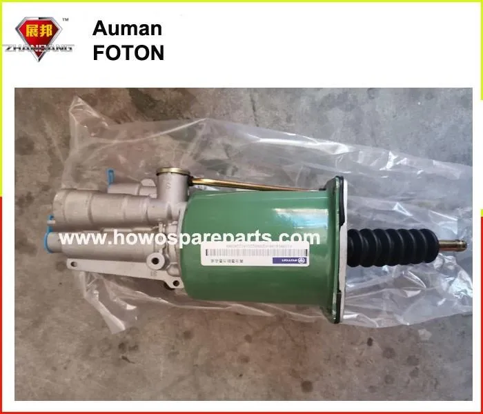 Auman GTL Clutch Booster 1418816200002 For FOTON